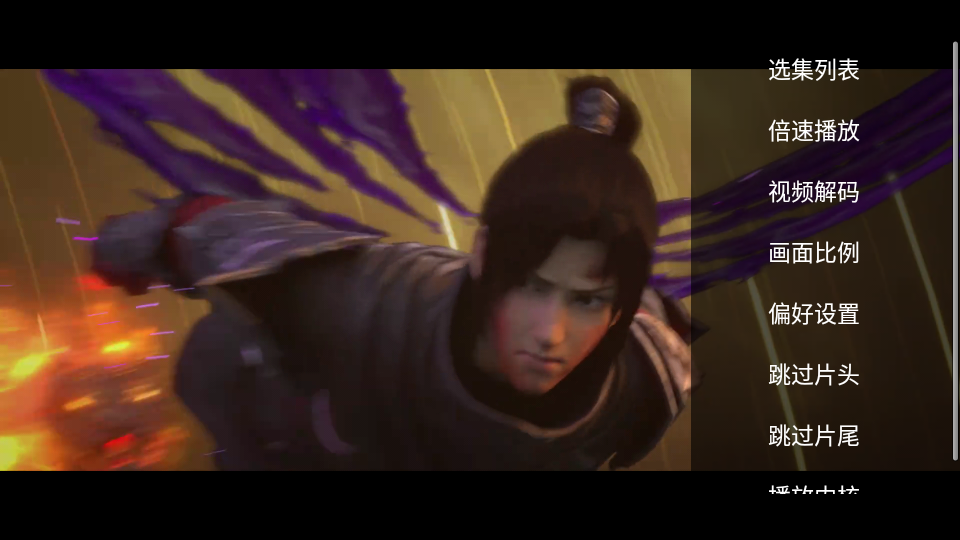 爱影视TV电视版16089