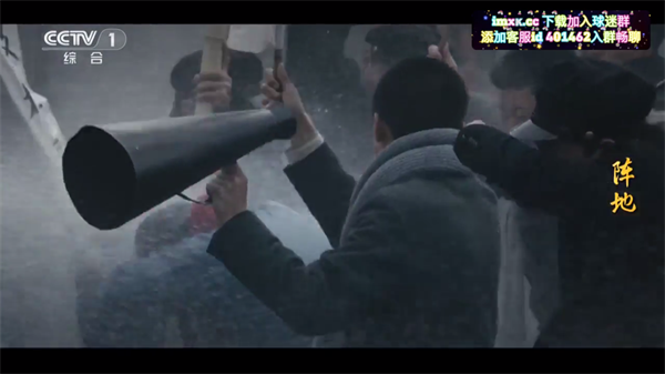 星火电视海外版1