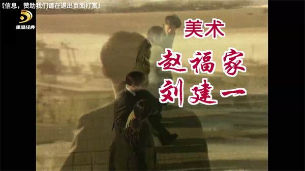 星火电视海外版2