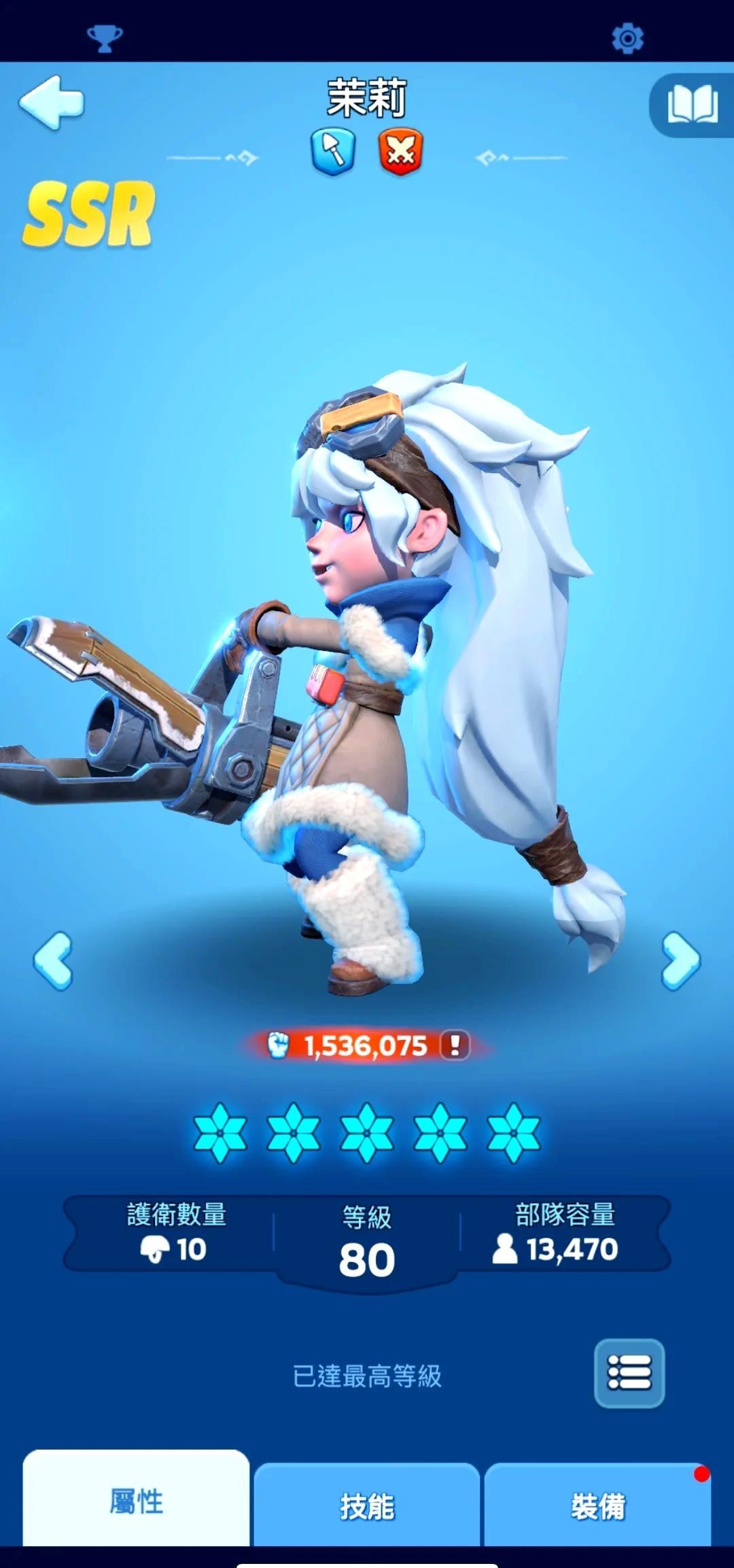 寒霜启示录国际版