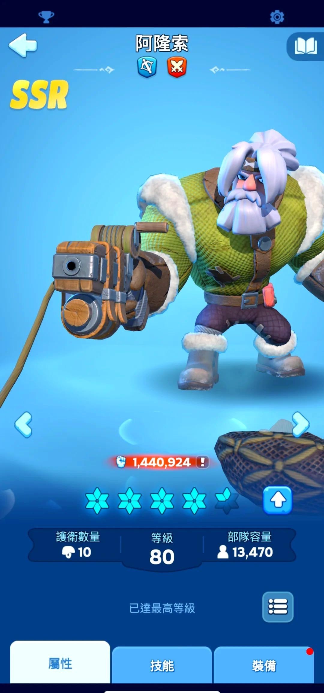 寒霜启示录国际版