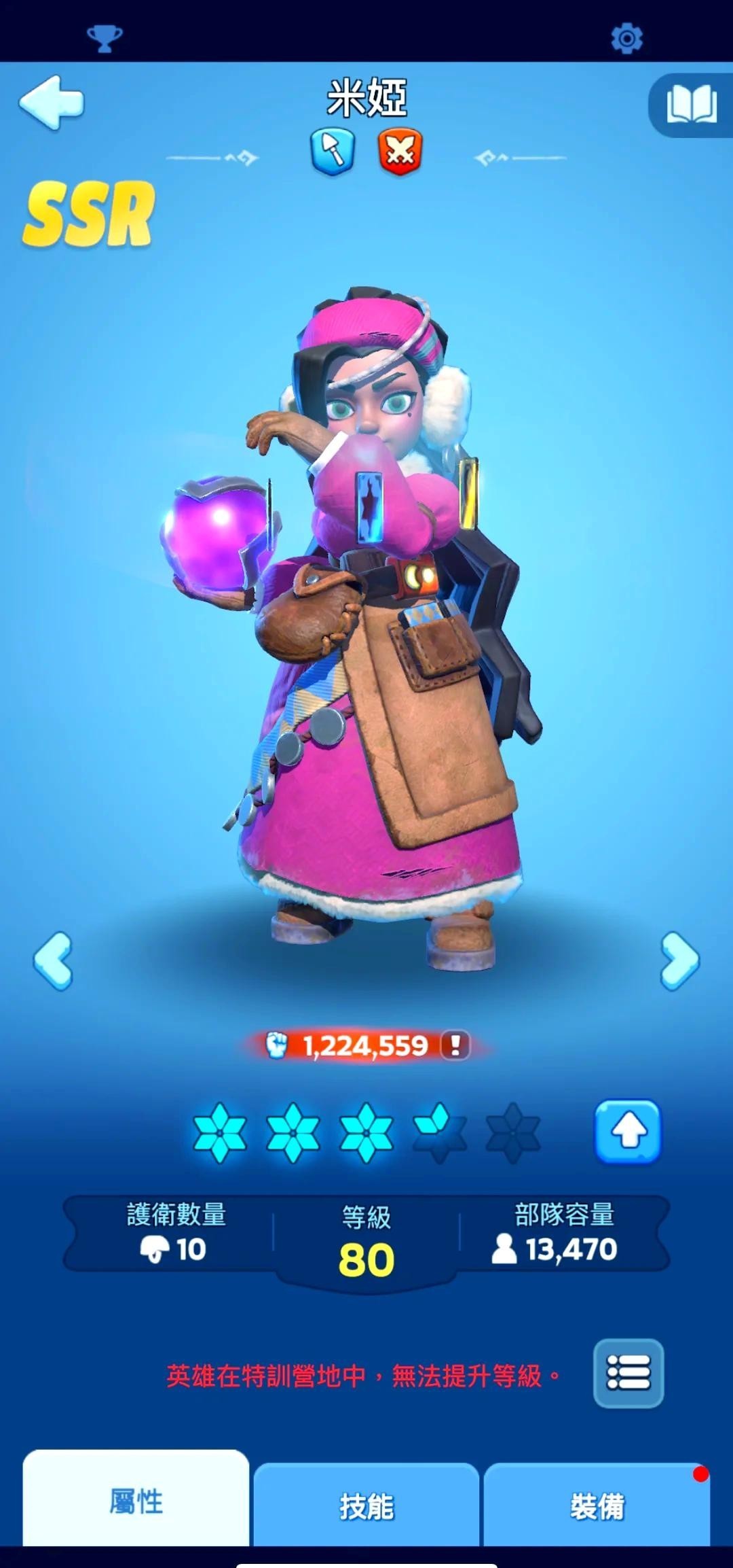 寒霜启示录国际版