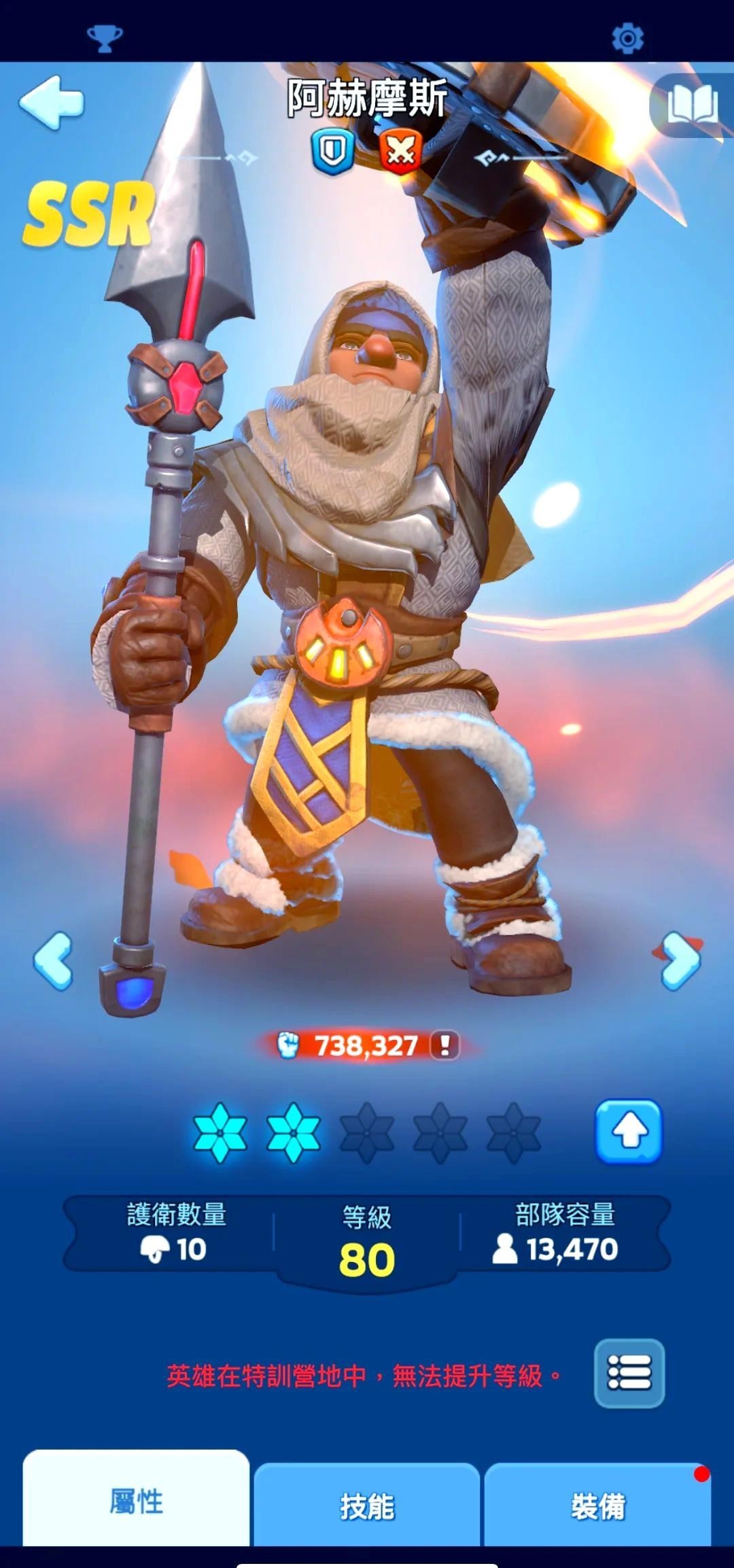 寒霜启示录国际版