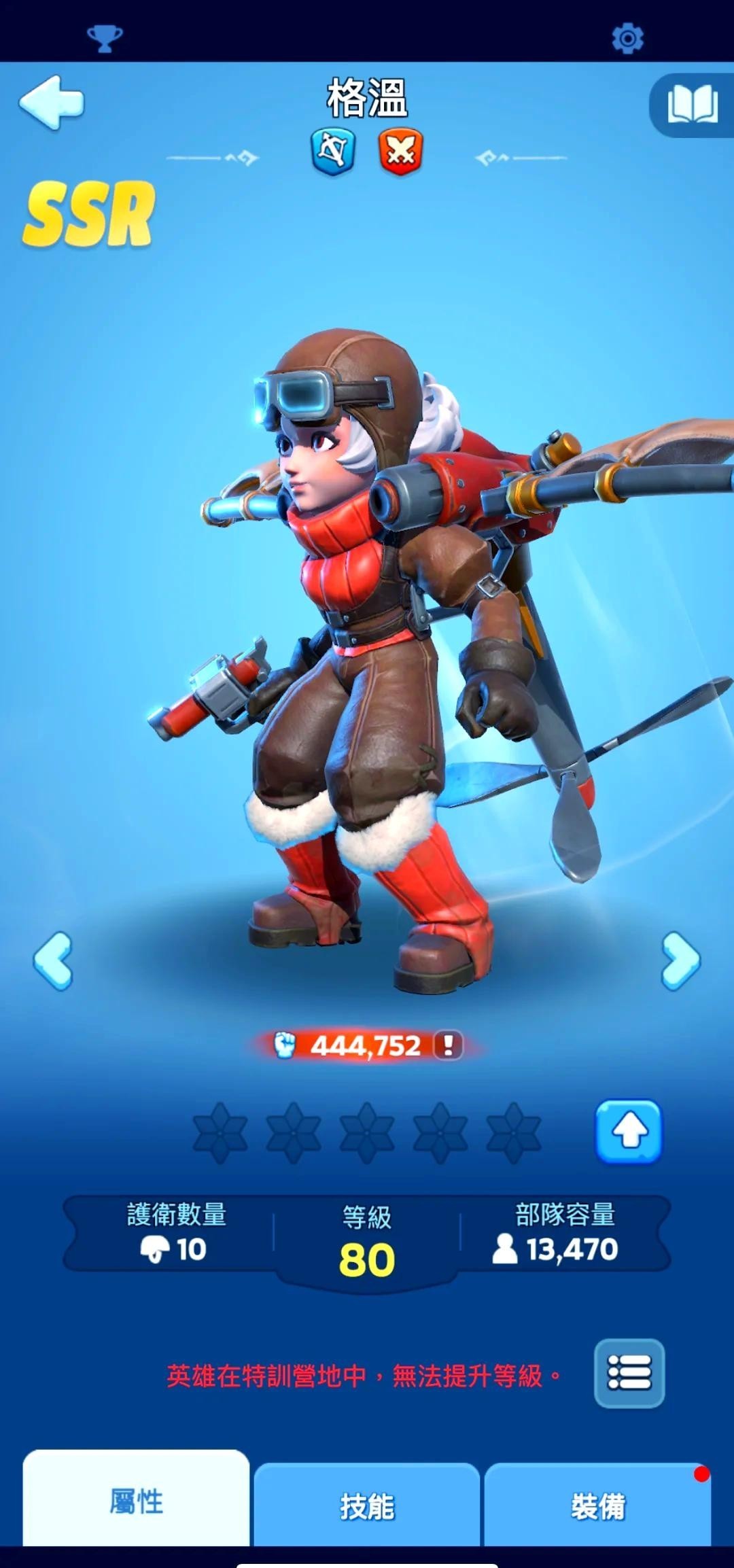 寒霜启示录国际版