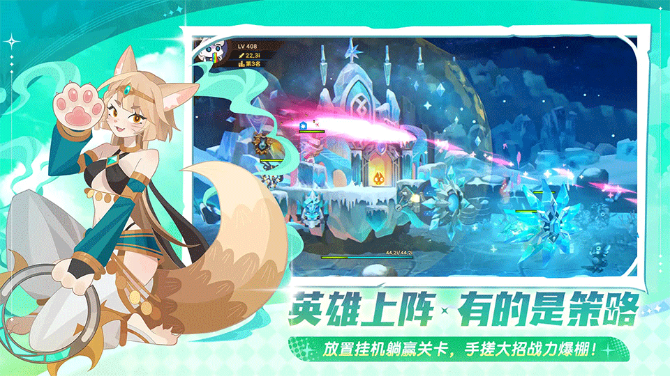 洛伊的移动要塞手游安卓版1