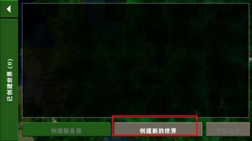 生存战争2双人版