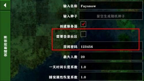 生存战争2双人版