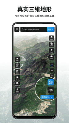 三维山川地图16095