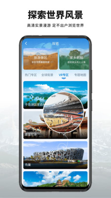 三维山川地图16095