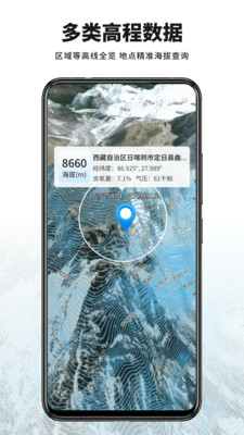 三维山川地图16095