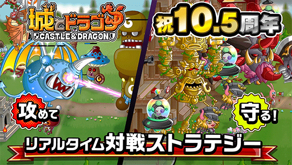 城与龙手游安卓版0