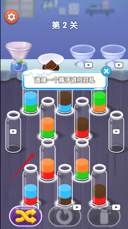 果汁消不停赚钱版