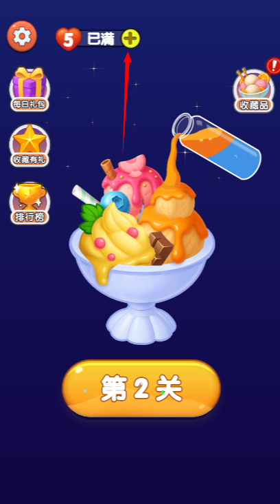 果汁消不停赚钱版