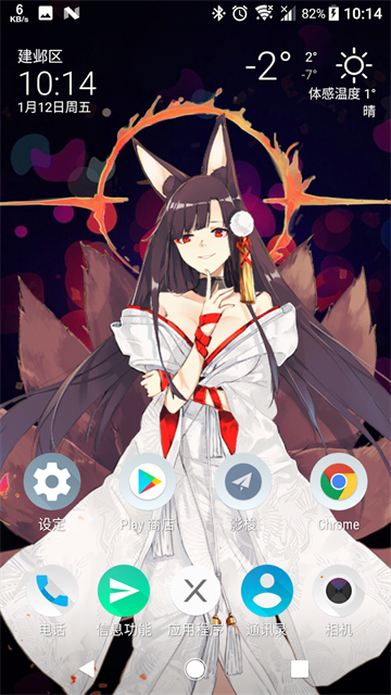 Live2DViewerEX安卓版16100