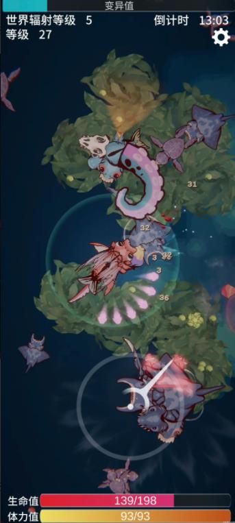 辐射之海手机版30552