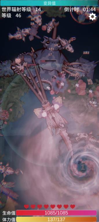 辐射之海手机版30552