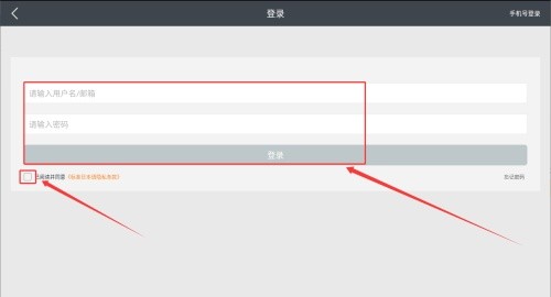 新版标准日本语如何登录-4