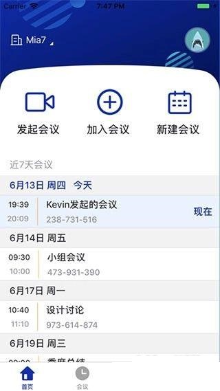 米亚圆桌手机版