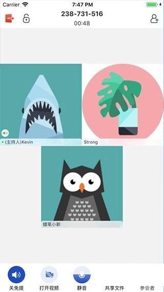 米亚圆桌手机版