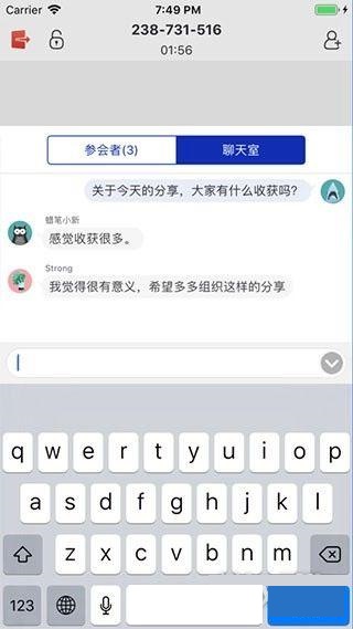 米亚圆桌手机版
