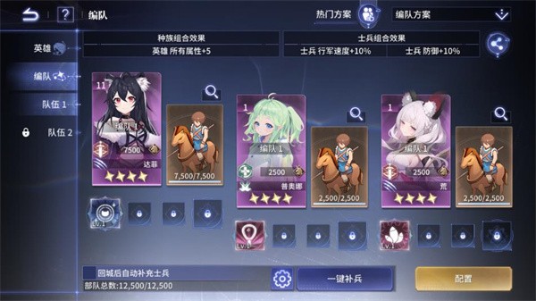 异世界的城主大人官方版