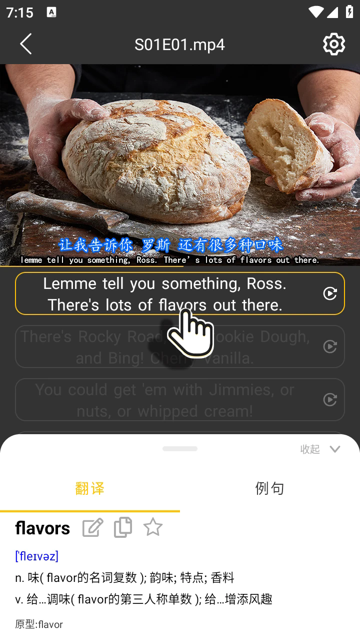 单词播放器旧版16104