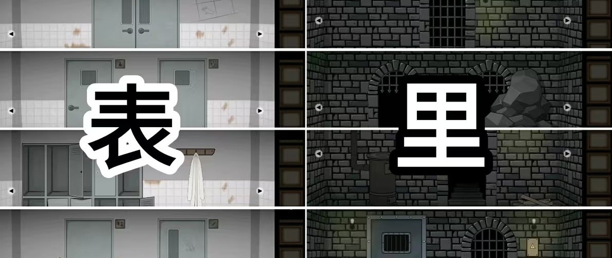 游戏攻略截图10