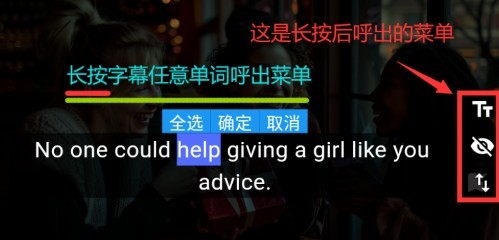 单词播放器怎么用?-1