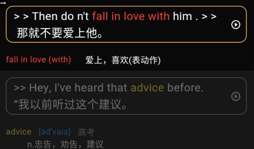 单词播放器怎么用?-6