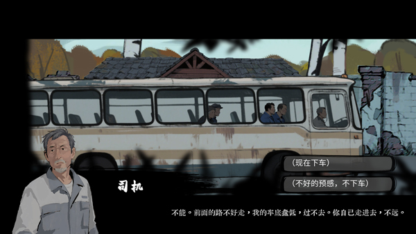 山瘟手机版30562