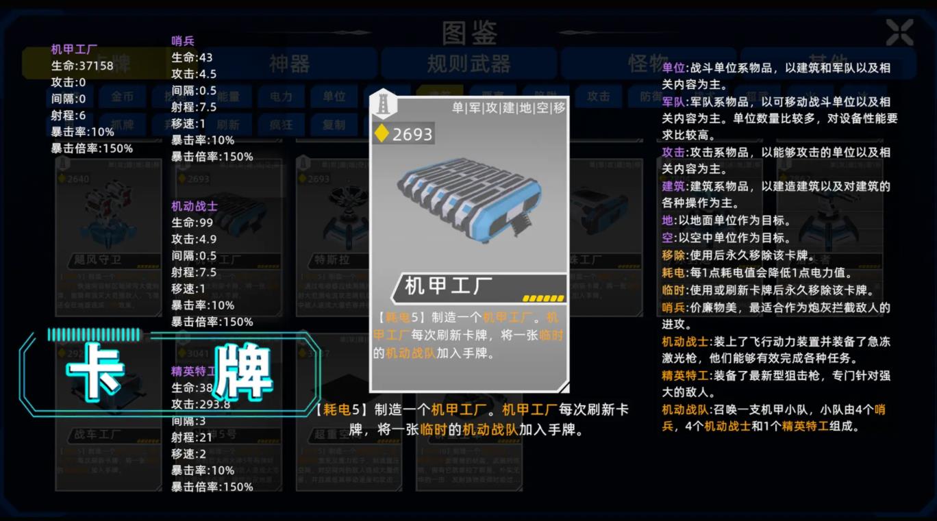 异星战争2026最新版30561