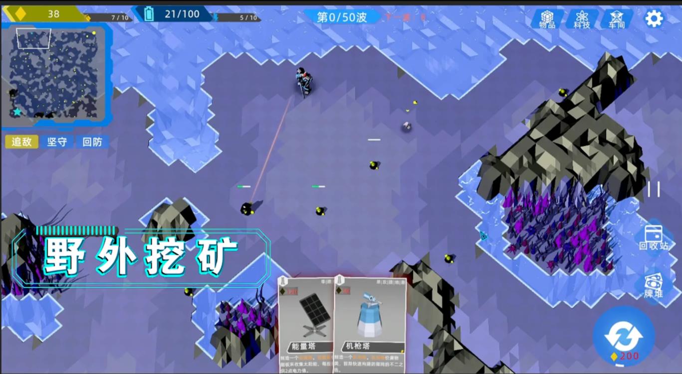 异星战争2026最新版30561