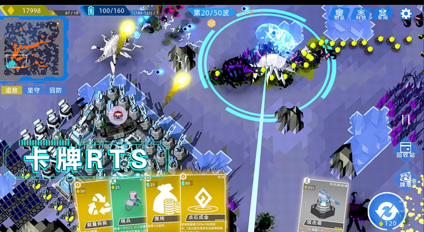 异星战争2026最新版30561