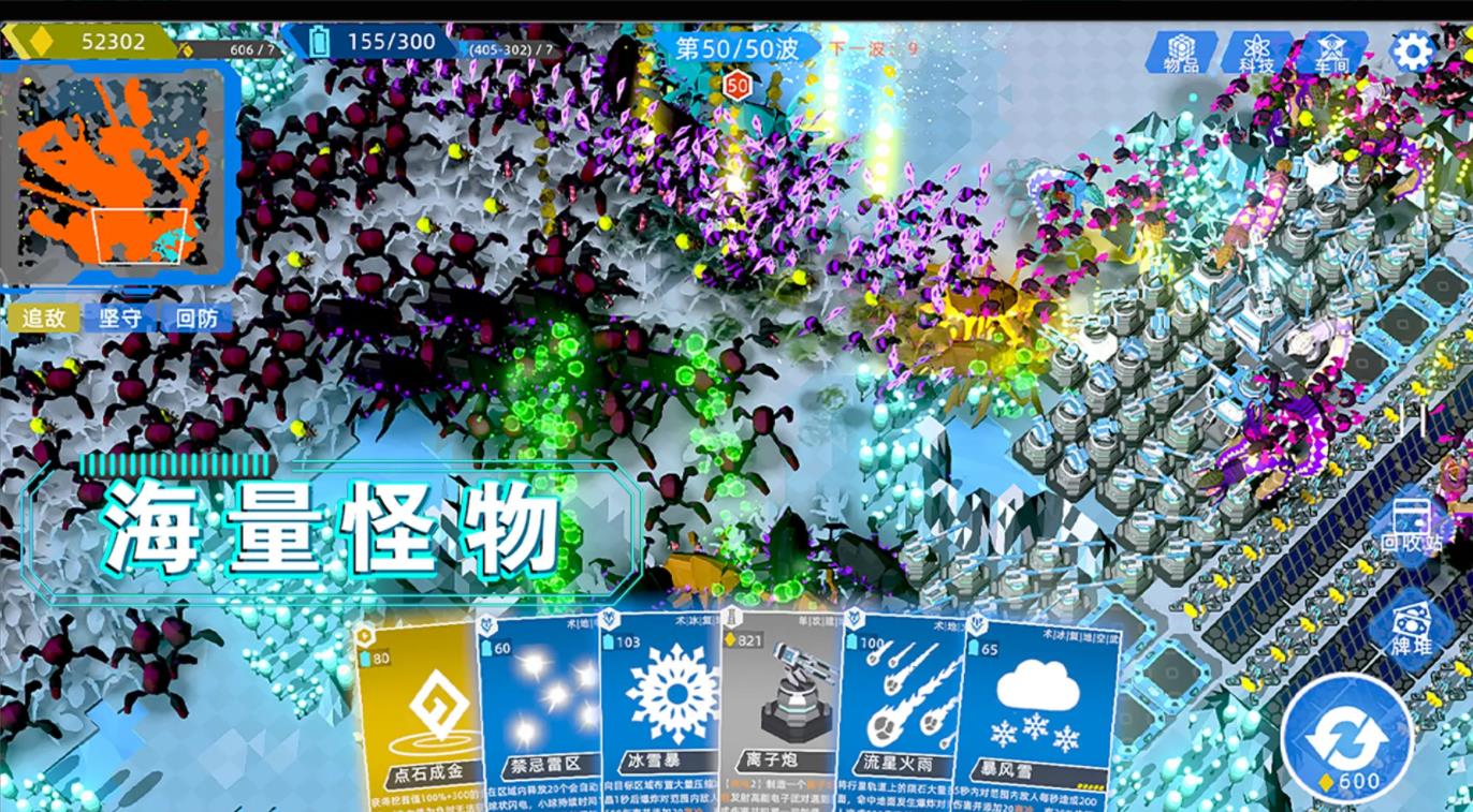 异星战争2026最新版30561