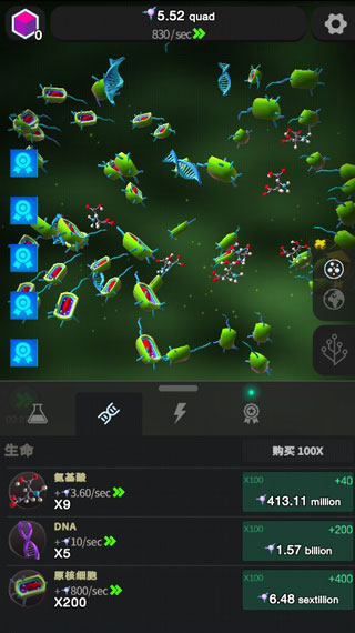 从细胞到奇点官方版0