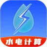网上电网缴费