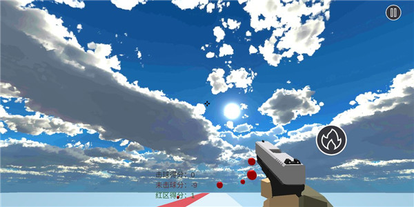 练枪皇帝手机版30594