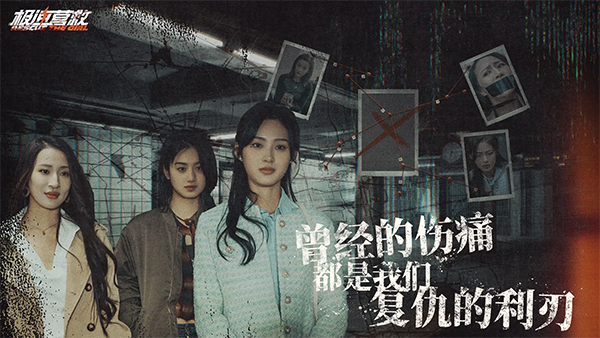 极速营救中文版2