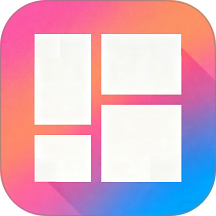 图片拼图助手1.5