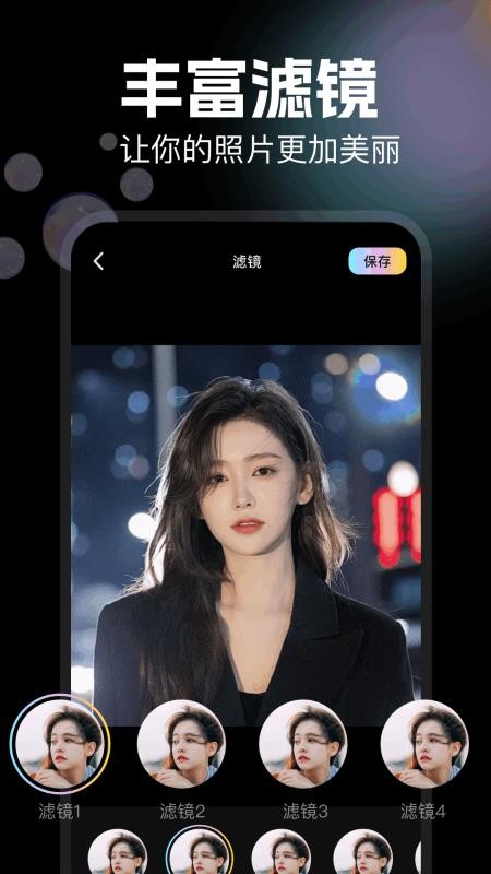 图片拼图助手1.516120