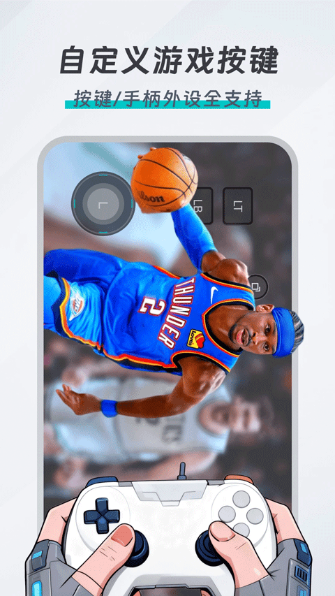 OKK云电脑手机版16124