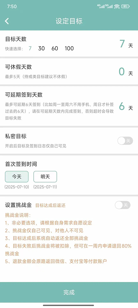 正气安卓版16126