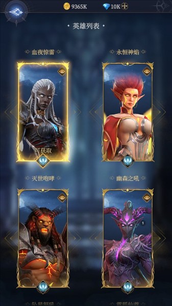 英雄传承玩法攻略配图2