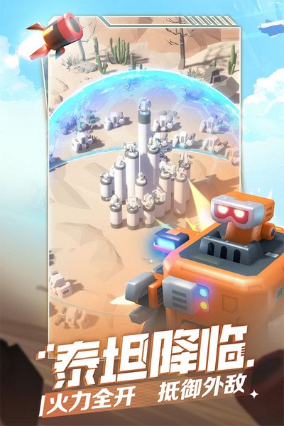 走开外星人30618