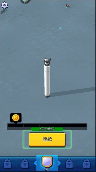 走开外星人新手教程图片2