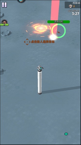 走开外星人新手教程图片3