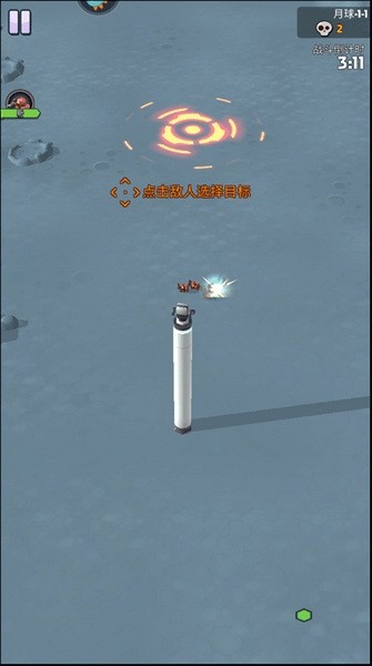 走开外星人新手教程图片4