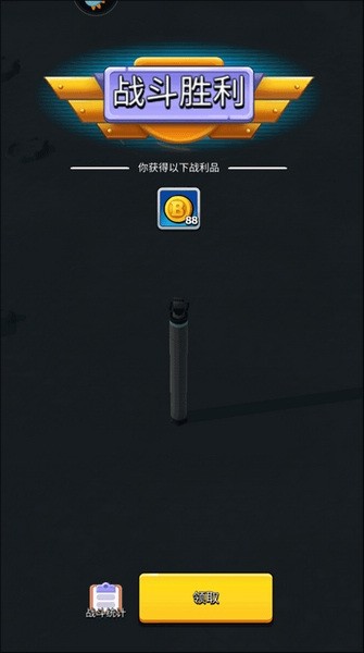 走开外星人新手教程图片5