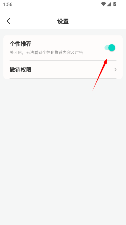 逐光剧场红包版