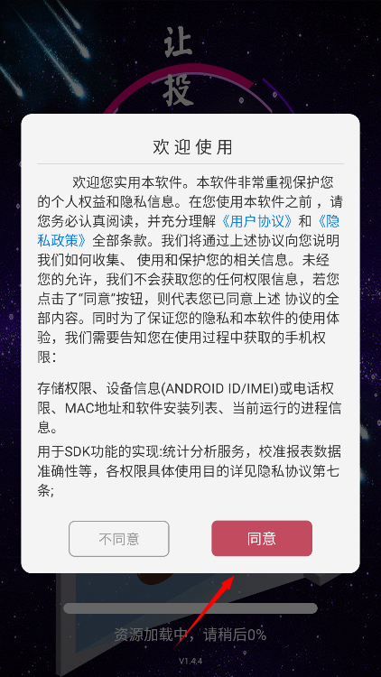 Hi投屏app电视版